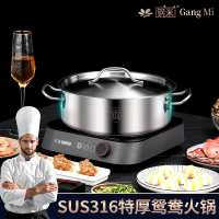 意大利316鴛鴦鍋家用加厚食品級不銹鋼復底清湯鍋電磁爐通用火鍋