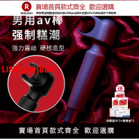 【台灣公司優質服務】roomfun房趣強制榨精器震動棒男用av棒按摩龜頭責大扳手四愛情趣