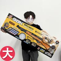 Large Gift  Childrens Soft  98K Toy  Eating Chicken Military Model Boy Training Institution Gift Toy