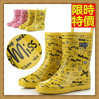 中筒雨靴子雨具-韓版可愛卡通塗鴉女雨鞋子2色66ak41【獨家進口】【米蘭精品】