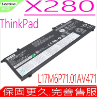 Lenovo X280 20KE 20KF 聯想 電池適用 L17L6P71 01AV470 01AV471 01AV472 L17M6P71 L17M6P72 L17S6P71 L17C6P71