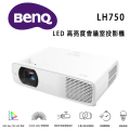 愛普生 EB-FH52 高亮彩商用投影機 4000流明 白色