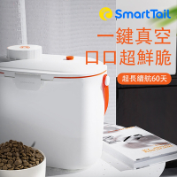 【SmartTaiL智它】智能真空儲糧桶 官方直營一年保固