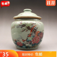 特價晚清同治粉彩花鳥茶葉罐蓋罐 古玩古董仿古瓷古陶瓷器收藏品