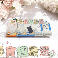 SP 20W行動電源20000QC3.0 QS58 白PD快充/20W行動電源10000QC3.0 QP58 富士山