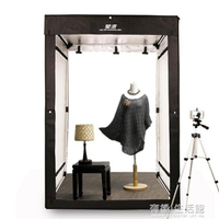 LED服裝攝影棚180CM柔光箱 模特拍照攝影燈箱櫃式服裝景物攝影棚 【年終特惠】