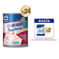 【亞培】 勝補納-未洗腎患者適用(237mlx24入)