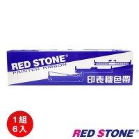 RED STONE for EPSON LQ630K/635 黑色色帶(6入組)