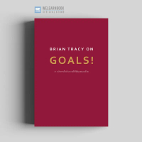 Brian Tracy on  Goals!  (Brian Tracy) วีเลิร์น welearn