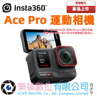 樂福數位 Insta360 Ace Pro 運動相機 先創公司貨 現貨 快速出貨