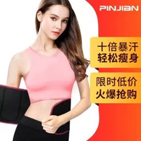 暴汗束皮帶健身爆汗皮帶女瘦身跑步夏運動瘦肚子深蹲收腹束腰塑-暴汗腰帶青春款-急速暴汗【顏色隨機】 80-170斤-款式7