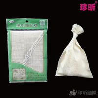 【珍昕】台灣製 棉布滷包袋(1包3入)(約12x20cm)/棉布滷包袋/滷包袋