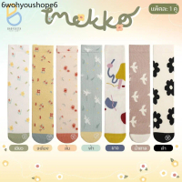 ถุงเท้าเด็ก babysista รุ่น Mekko ข้อยาว