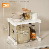 氣炸鍋置物架台面電飯鍋多功能廚房電器鍋具小廚寶櫥櫃收納架-長36寬26高33cm【請測量尺寸後再下單】單】 均碼-款式3