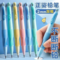 Tianzhuo Dolphin Posture Correction Mechanical Pencil 0.5/0.7/2.0 Correct Grip Activity Pencil for E