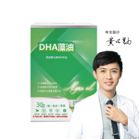 敏盛YOUNGBODY DHA藻油素食膠囊30入 素食可食(天然TG型態 53%藻油 植物DHA)