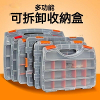 大號工具收納盒 手提零件盒 透明工具箱 收納盒子收納盒 塑料手提式箱 螺絲零件收納盒 元件盒 分隔工具盒 分格箱 工具箱