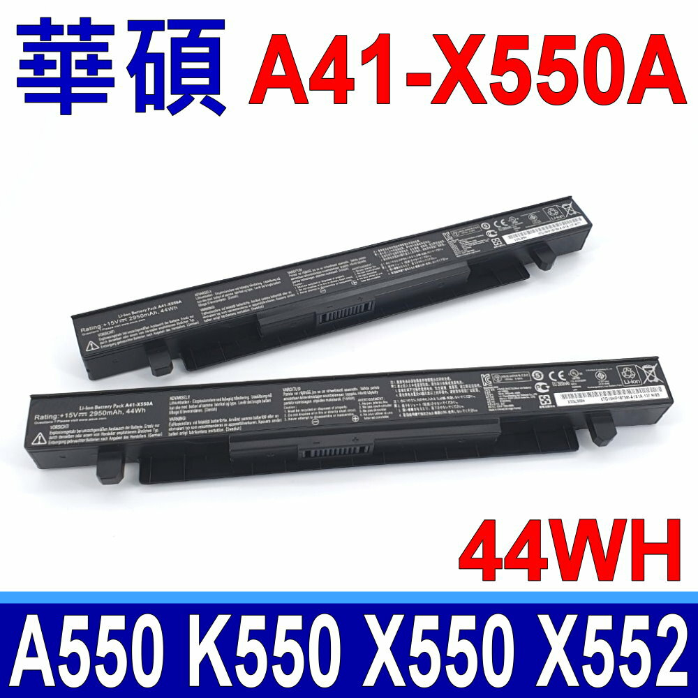 A41-X550E Battery For ASUS X751L K751L X750JA F550D F550DP F550Z