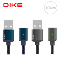 DIKE DL410 100cm 鋁合金磁吸充電線 (無附接頭)