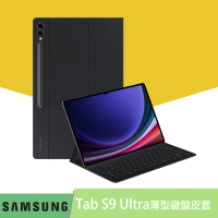 【SAMSUNG 三星】原廠 Galaxy Tab S9 Ultra 薄型鍵盤皮套(X910 X916 適用)