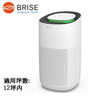【BRISE 】C260 專為小資生活打造,抗敏最有感的空氣清淨機 (適用坪數:12坪內)【跨店APP下單最高22%點數回饋】