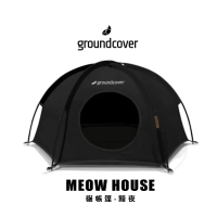 【groundcover】韓國 MEOW HOUSE 貓帳篷-黯夜 黑化貓營帳 寵物帳篷 貓用圓頂寵物帳篷貓屋