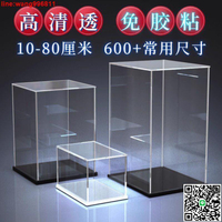 【千羽家居】公司貨 破損可補寄展示盒 壓克力展示盒 模型展示盒  有機玻璃罩子透明展示罩亞格力展示盒防塵罩工藝品手辦積