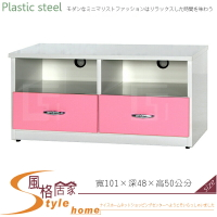 《風格居家Style》(塑鋼材質)3.3尺電視櫃-粉/白色 048-09-LX