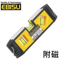 【EBISU】防震強磁水平尺-附磁-150mm(ED-15GTLMY)
