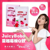 【Juicy BoBo】 蔓越莓 膠原蛋白機Ｑ飲 雙胞胎佩佩獨家代言 (8入x5盒贈2入x3盒)