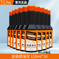 SOPAMI索帕米燃油寶除積碳清洗劑進口pea原液免拆發動機內部清洗-Misaki精品