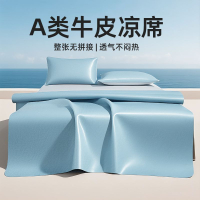 牛皮席頭層天然牛皮真皮涼席透氣單雙人加厚高端床墊軟席正宗牛皮