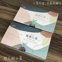 東野 龜婦Kamefu 成人/兒童/幼兒 醫療口罩 50入盒裝 【好鄰居藥局】