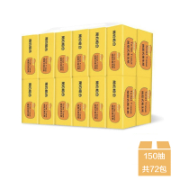 簡約組合 優質抽取式衛生紙 150抽x24包x3串/箱-黃