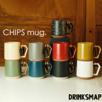 【CHIPS Mug】日本 CHIPS Mug 馬克杯(馬克杯 咖啡杯 美濃燒 日本 粗陶 水杯)