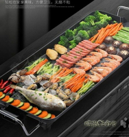 韓式燒烤爐家用電烤盤無煙不黏烤肉機室內鐵板燒烤肉鍋多功能烤魚MBS「時尚彩虹屋」