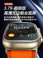 華強北watch手表s9新款頂配版ultra適用蘋果運動s8智能手表iwatch