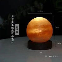 星球氛圍燈USB暖光小夜燈喜馬拉雅水晶鹽燈LED禮品臥室走廊床頭燈