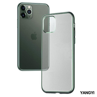 【揚邑】綠色電鍍磨砂保護套iPhone 11/11 pro/11 pro max 防摔手機殼