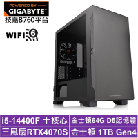 技嘉B760平台[雷光領主]i5-14400F/RTX 4070S/64G/1TB_SSD