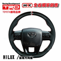 【MRK】TRD方向盤 TOYOTA御用品牌 全皮 方向盤 HILUX Cross Altis RAV4 Camry