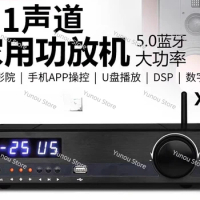TPA3255 600W New 2.1-channel High-power Digital Amplifier Hifi Fever Bluetooth 5.1
