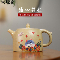 精品宜興原礦本山綠泥純全手工紫砂壺 清心井欄茶壺小容量泡茶具