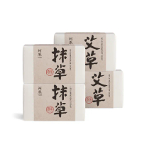 【阿原】艾草皂115gx2+抹草皂-115gx2(手工皂.修護淨化.安神.香茅精油.潔膚.青草藥製成)