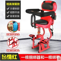 電動摩托車兒童坐椅子前置電動踏板車寶寶座椅兒童座椅電瓶車 LX 清涼一夏钜惠