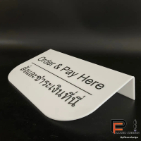 ป้ายติดโต๊ะ บาร์ เคาน์เตอร์ อะคริลิคสีขาว/ดำ order & pay here