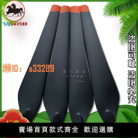 【可開發票】大疆T20槳葉大型植保無人機配件R3390噴藥打農藥專用t10t16螺旋槳