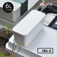 日本like-it 日製直紋耐壓收納箱用儲物分隔盒(附蓋)-6L-3入-4色可選