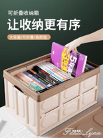 可摺疊書籍收納箱學生高中裝書本用的收納盒塑料整理箱子書箱神器 交換禮物全館免運
