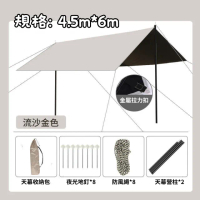 【Petvibe】方形流沙金色黑膠天幕6*4.5m(露營天幕/黑膠全遮光天幕/帳篷/遮雨棚/遮陽蓬/登山露營裝備)